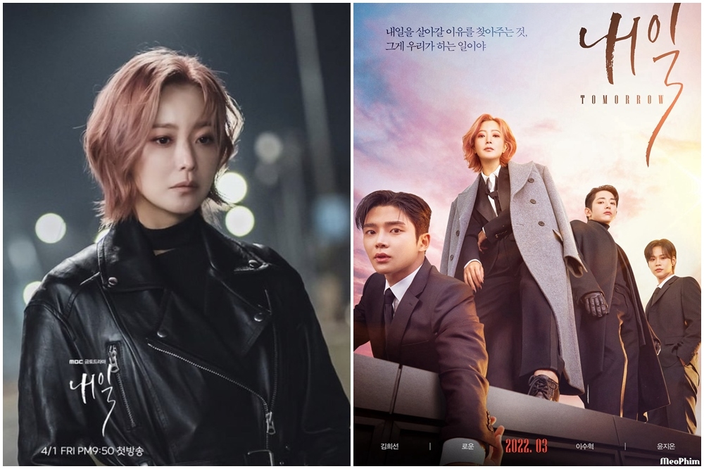 「韓國第一美女」金喜善新作《還有明天》才開播就好評不斷，從造型、劇情節奏到奇幻設定都是精彩看點。（取自MBC）