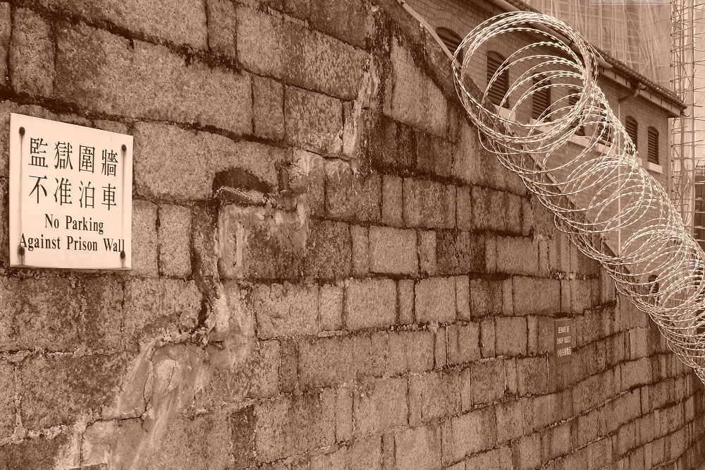 示意图，香港域多利监狱外墙。（CC BY-NC 2.0 Can Pac Swire）(photo:UpMedia)