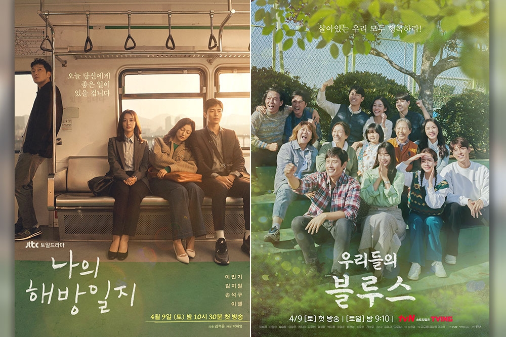 《我的出走日記》（左）、《我們的藍調時光》（右）不管是編導，還是演員卡司，都是上上之選，被韓劇迷視為年度必看之作。（取自JTBC、tvN）