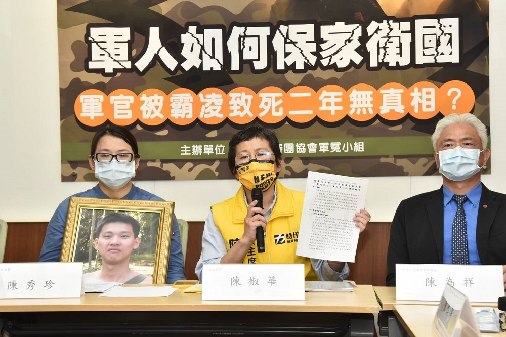 台灣陪審團協會軍冤小組13日召開「軍人如何保家衛國，軍官被霸凌致死；2年無真相10大疑點」記者會。（楊約翰攝）