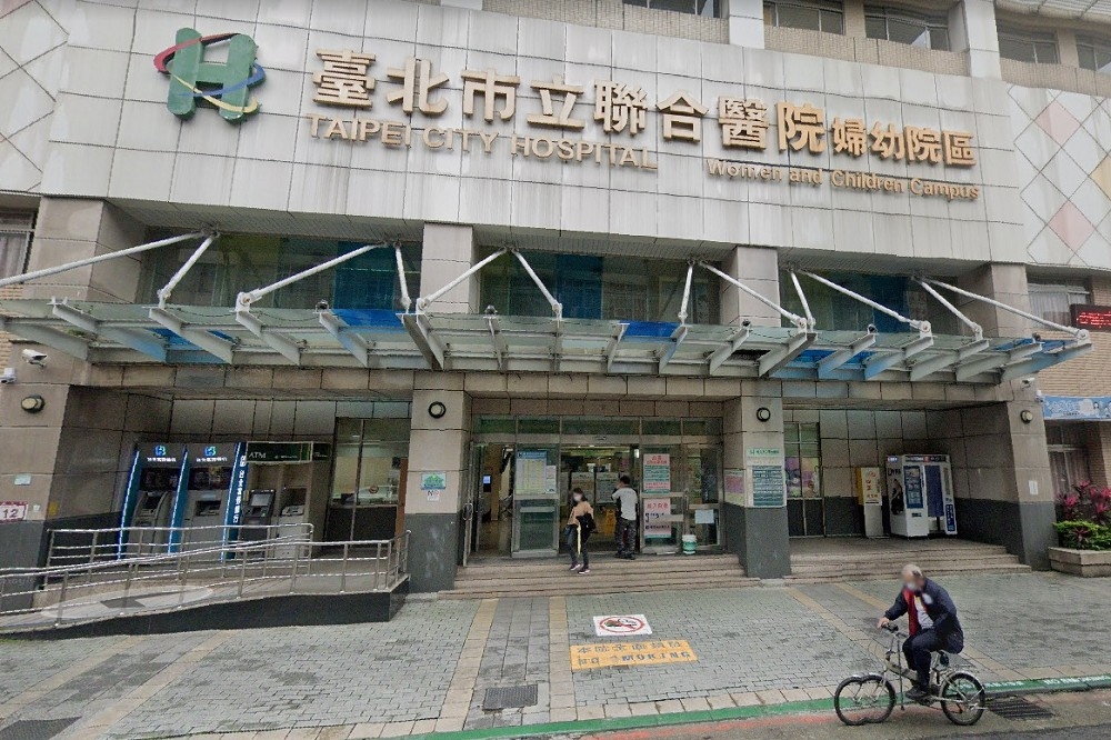 台北市立聯合醫院平婦幼院區院長黃弘孟確診，成為國內首例染疫的醫院院長。（擷自Google Maps）