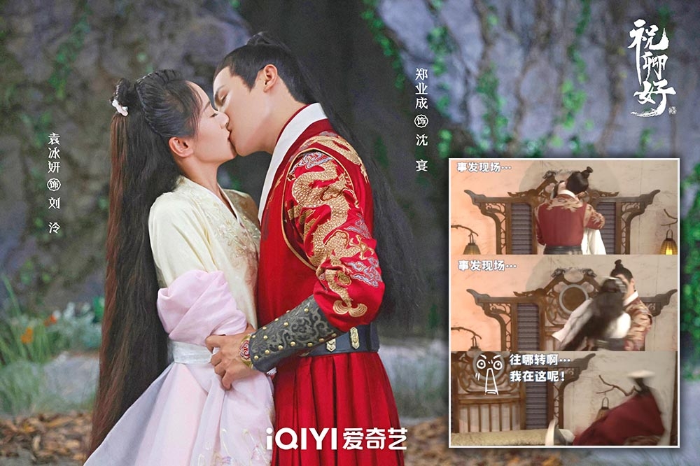 ユエン・ビンイヤン（左）とジェン・イェチョンは、キスシーンの人気でコスチュームドラマ「ベストウィッシュ」に出演し、360度のキスも上演し、撮影中に床に倒れた（小写真） 。 （Weiboから取得）