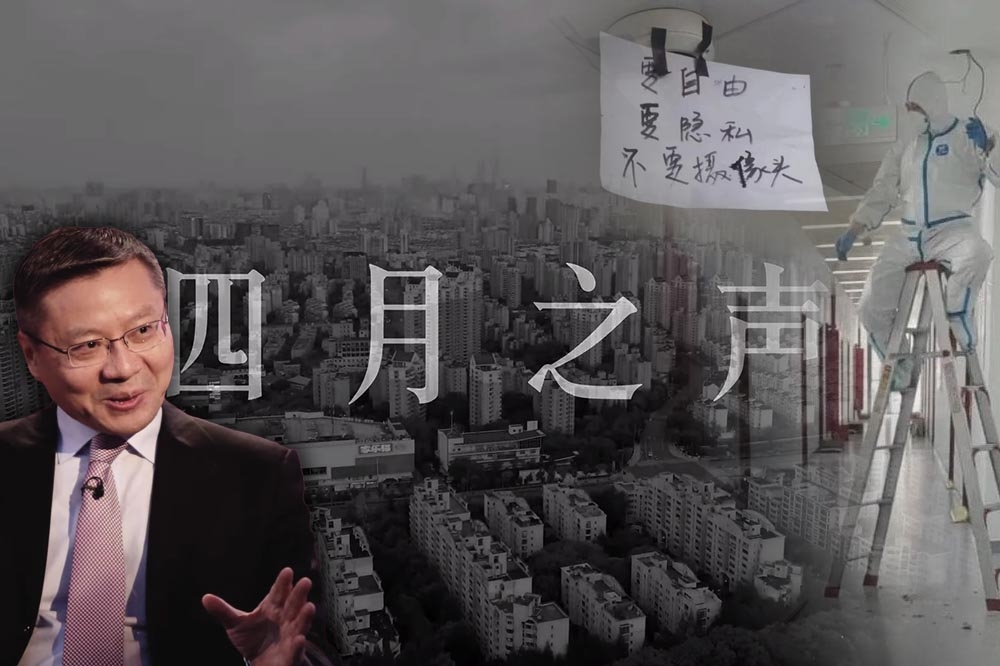近日除了一部揭露上海封控乱象的「四月之声」影片遭下架外，复旦大学内也传出学生抗议和名嘴教授张维为遭殴打的消息。（合成画面／撷自微博、张维为YT）(photo:UpMedia)
