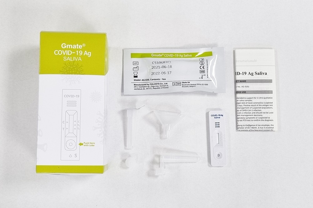 福吉美Gmate家用唾液抗原快速檢驗套組一開賣立刻引來民眾排隊搶購。（擷自 philosys官網）