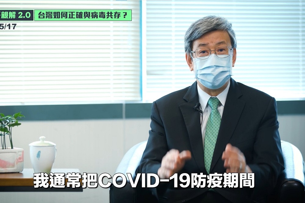 台灣疫情爆發，前副總統陳建仁拍攝「大仁哥親解2.0」，講解變種病毒Omicron入侵狀況，提醒民眾防疫自保。（擷自民進黨YouTube）
