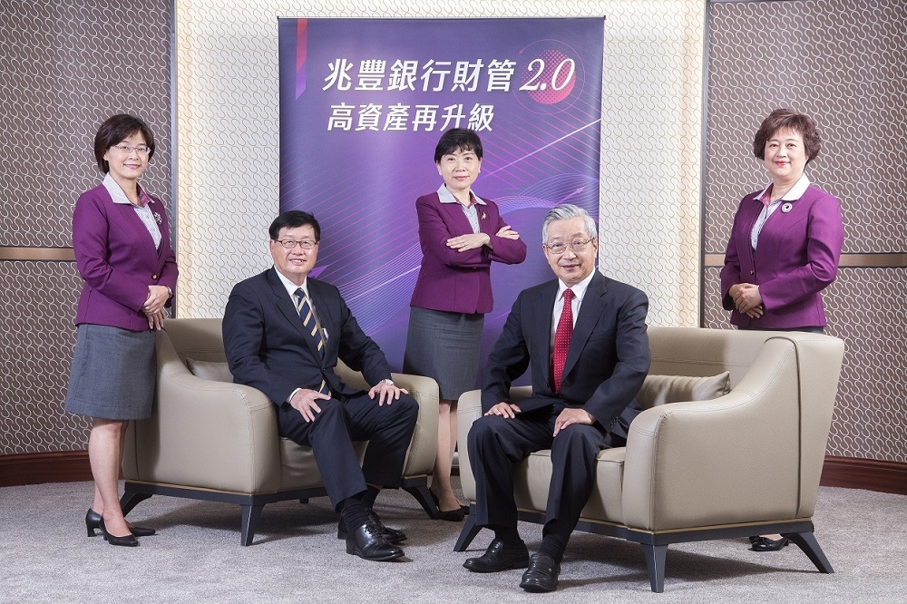 兆豐銀行在張兆順董事長(右二)、蔡永義總經理(左二)帶領下衝刺財管2.0業務。(兆豐銀行提供)