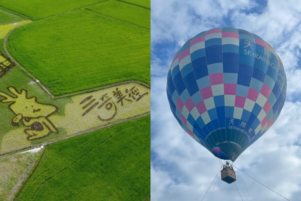 2022 三奇美徑盛大登場，帶來彩繪稻田、熱氣球等系列活動。（冬山鄉公所提供、周羿庭攝）