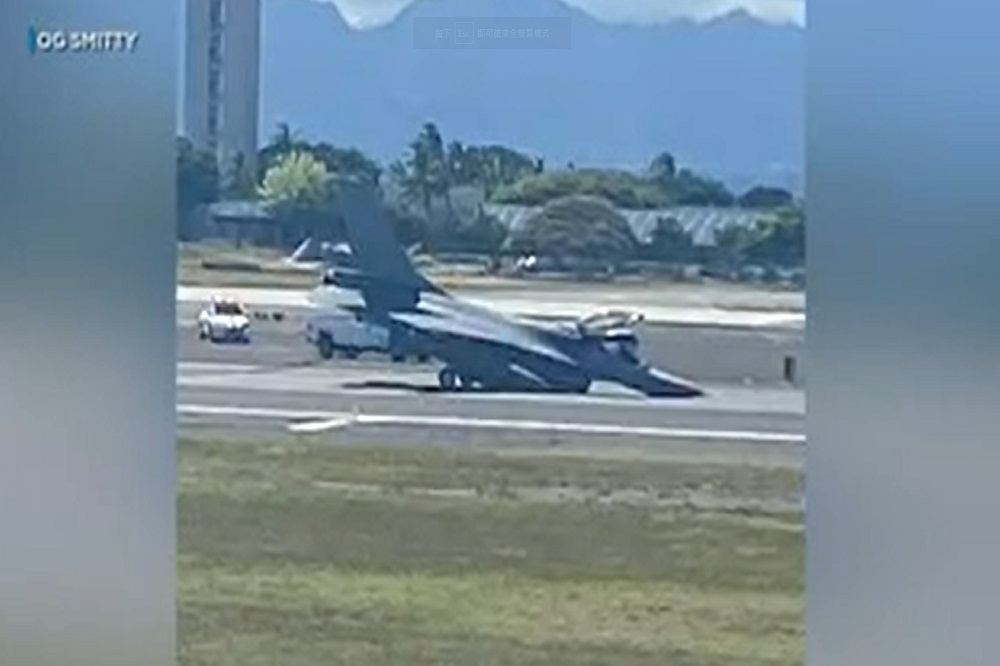 一架F-16戰機迫降於夏威夷檀香山機場。（取自hawaiinewsnow）