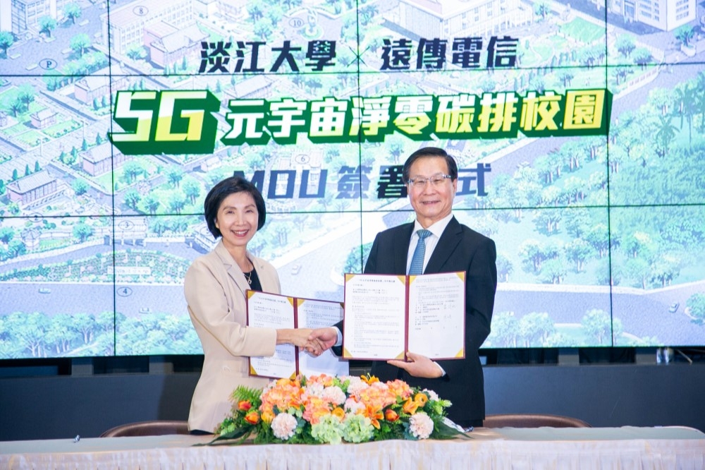 遠傳電信總經理井琪（左）、淡江大學校長葛煥昭（右）共同簽署「5G元宇宙淨零碳排校園」MOU。（遠傳電信提供）