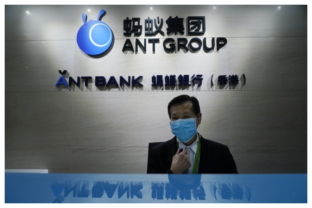 中国有意为蚂蚁集团IPO「开绿灯」。（美联社）(photo:UpMedia)
