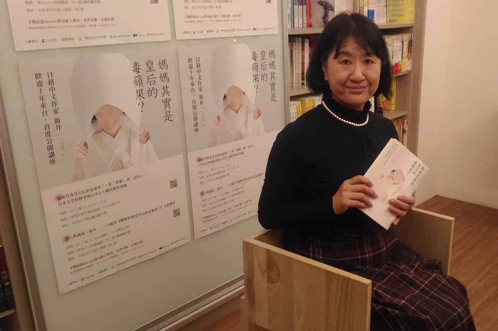 新井一二三在台灣出版了許多書。成為以中文寫作的一位成功的日本作家。（本報資料照片）