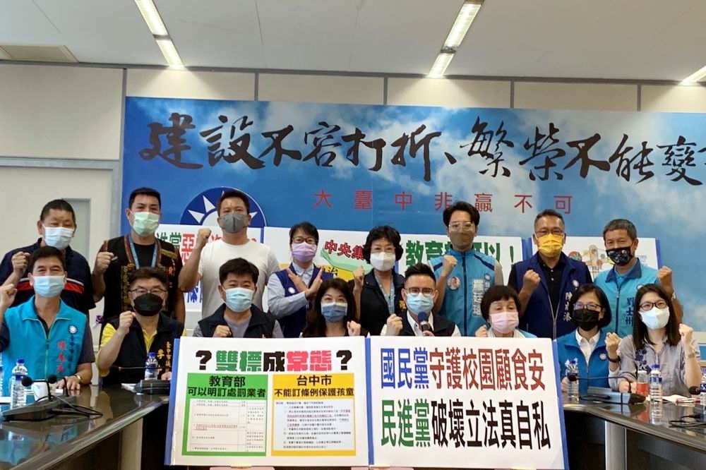 台中市議會國民黨團抨擊「萊豬禁入校園」被違憲。（楊文琳攝）