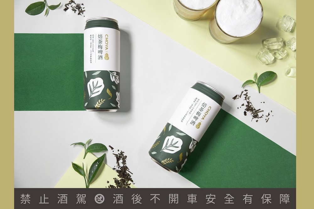 日本國民梅酒品牌CHOYA與臺虎精釀聯手打造啤酒新作「臺虎 ╳ CHOYA焙茶梅啤酒」。(黑松提供)