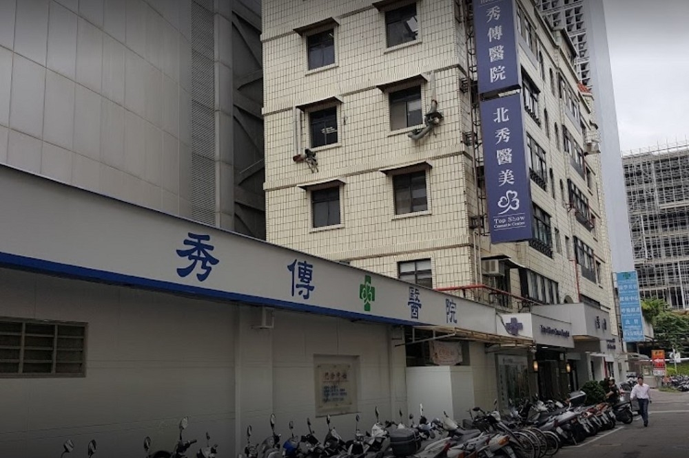 台北秀傳醫院傳出與旅行社業者合謀，開立不實健檢收據，掩護中國籍遊客來台從事非法工作。（擷取自Google maps）