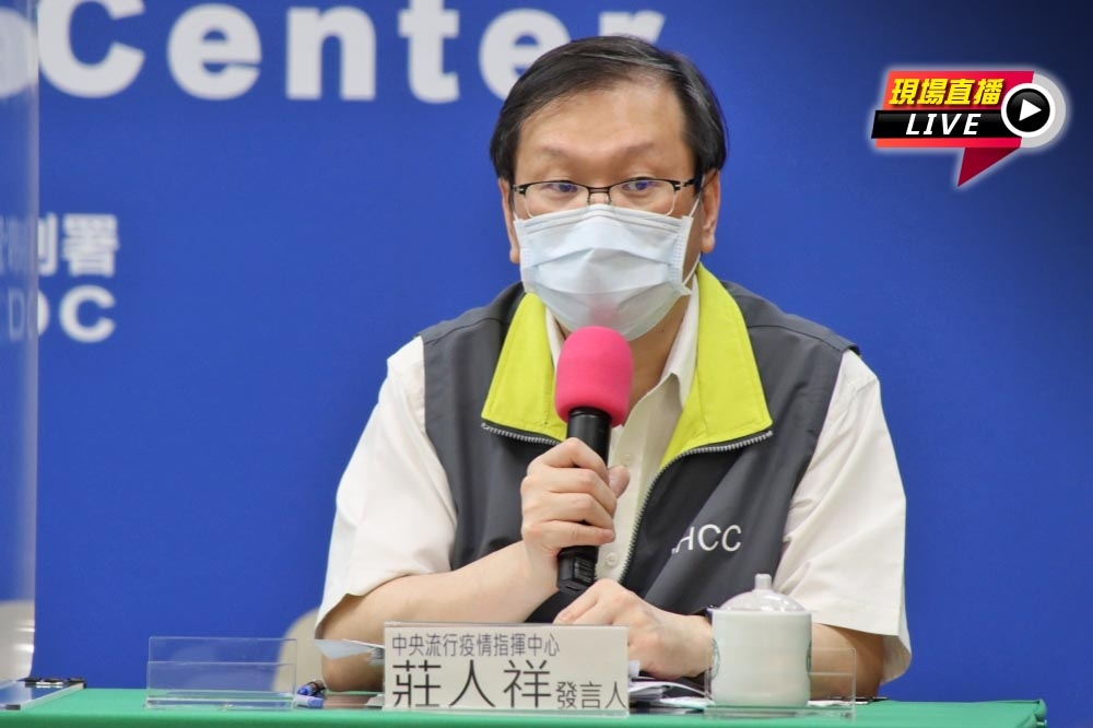 指揮中心發言人莊人祥22日說明國內最新疫況。（指揮中心提供）