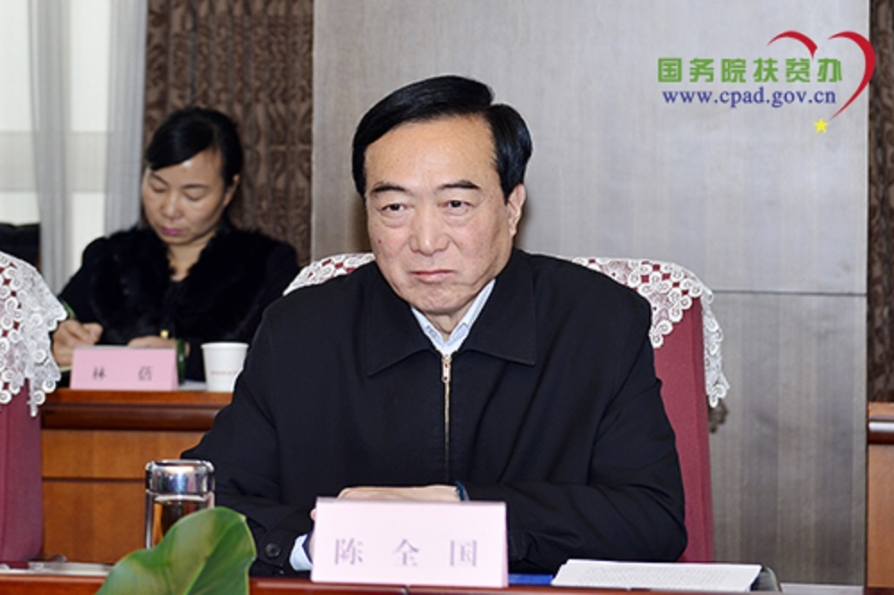 前新疆黨委書記陳全國2011年至2016年期間亦曾任西藏黨委書記。（取自中國國務院）