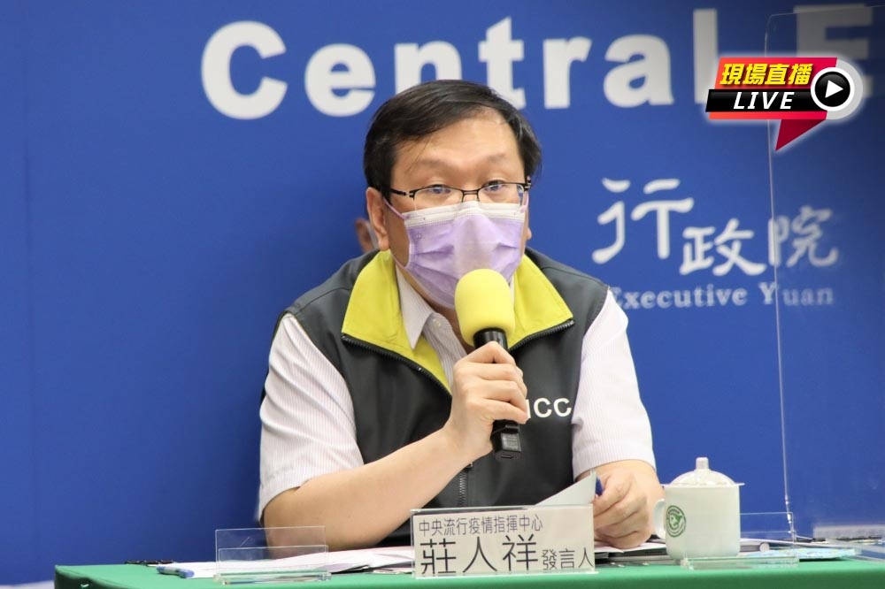 疫情指揮中心發言人莊人祥23日說明國內最新疫況。（指揮中心提供）