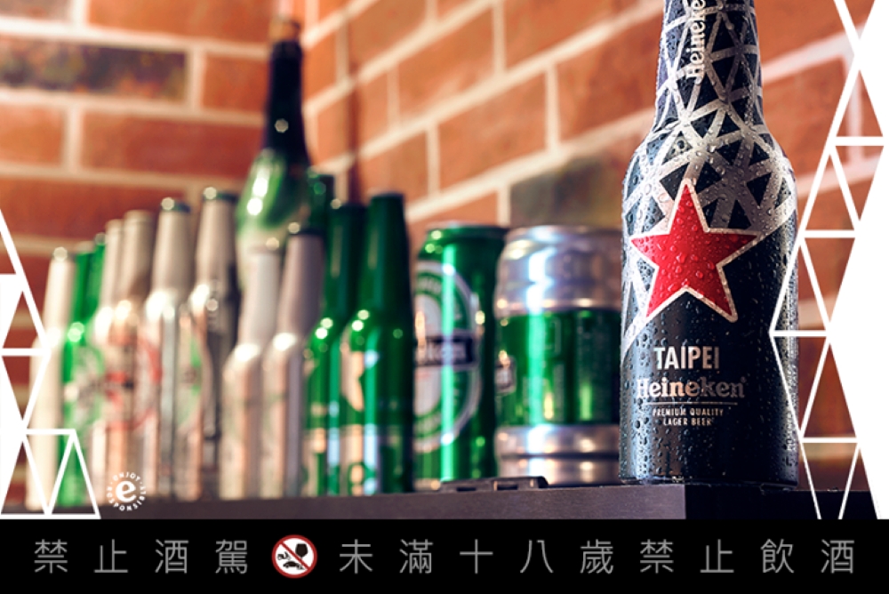 海尼根宣布，將接管三洋維士比子公司的屏東啤酒廠，成為台灣首家國際啤酒釀酒商。（取自海尼根 Heineken臉書）
