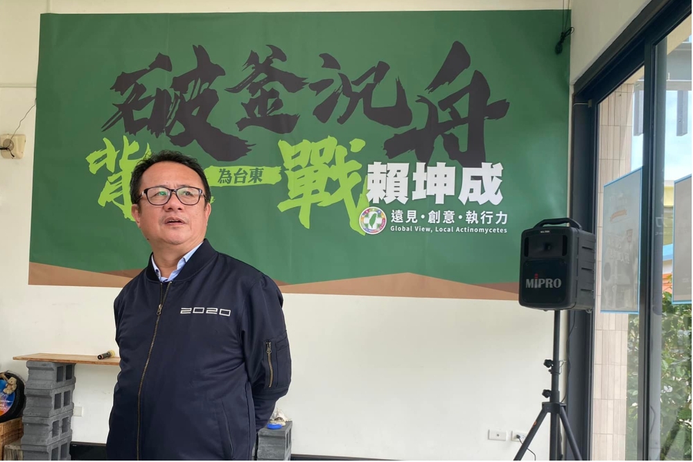 賴坤成爭取參選台東縣長，希望黨中央能夠舉辦民調來決定。（取自賴坤成臉書）