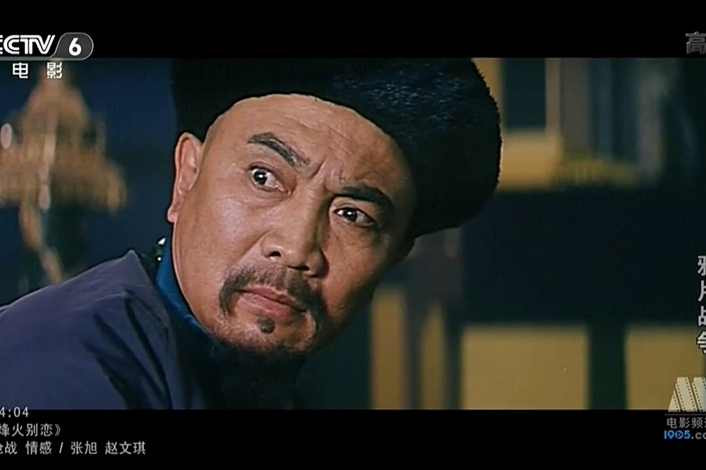 中国演员鲍国安在电影《鸦片战争》中饰演林则徐（图片取自网路）(photo:UpMedia)