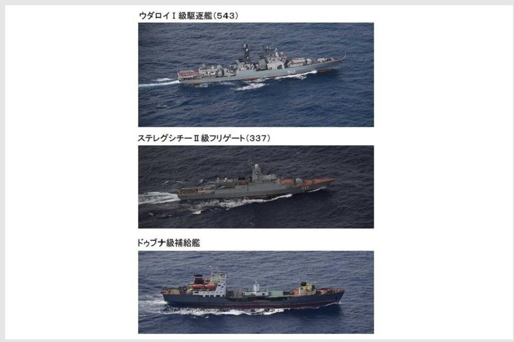 日本防衛省公布，俄羅斯海軍3艘軍艦由台灣花蓮外海一路向北航行。（圖片翻攝日本防衛省統合幕僚監部網站）