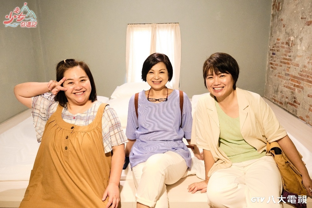 鍾欣凌（左起）、楊貴媚、嚴藝文攜手主持實境節目《老少女奇遇記》，9日晚間9點即將首播。（八大提供）