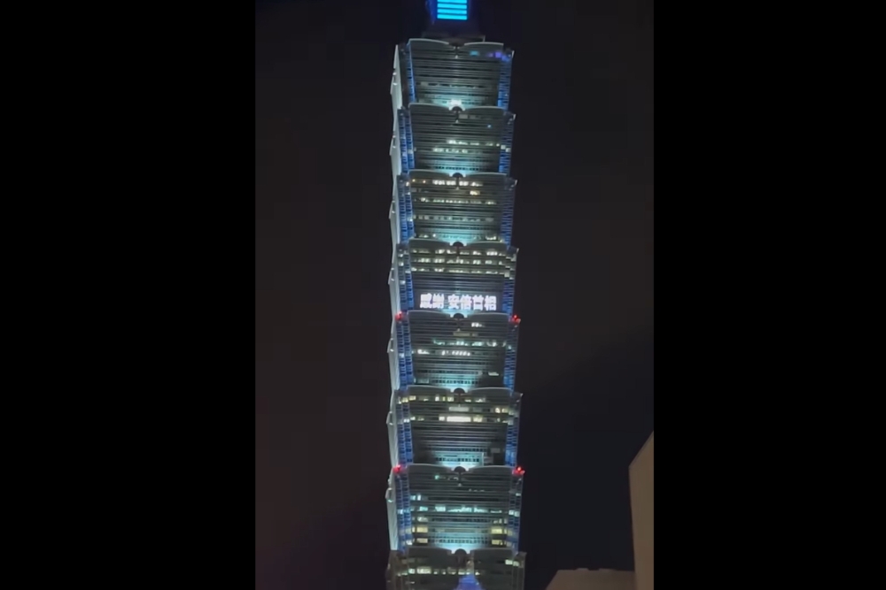 台北101在8日晚間點燈悼念驟逝的前日相安倍晉三。（民眾提供）