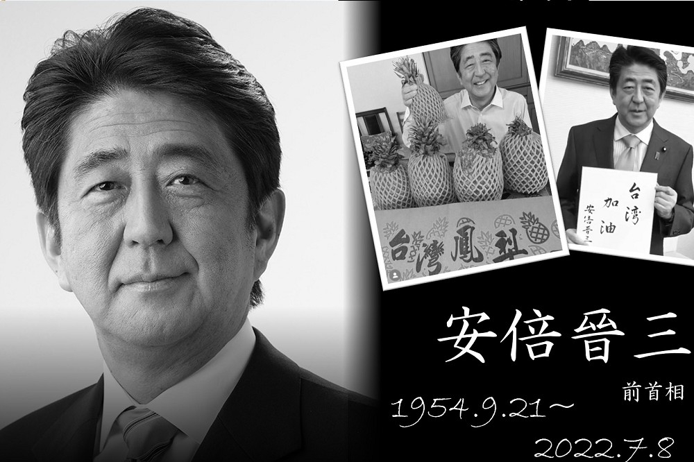 對安倍前首相的槍擊身亡，日本台灣交流協會台北事務所代表泉裕泰晚間發文表示：這來消息太突然且令人悲傷息，令他遭受強烈的打擊。（取自日本台灣交流協會臉書）