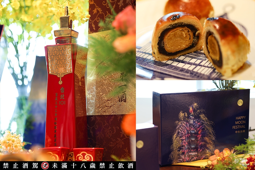 台北 101「煙火中秋月餅」首度登場，高粱紀念酒紅瓶限量 400 組。（蕭芷琳攝）