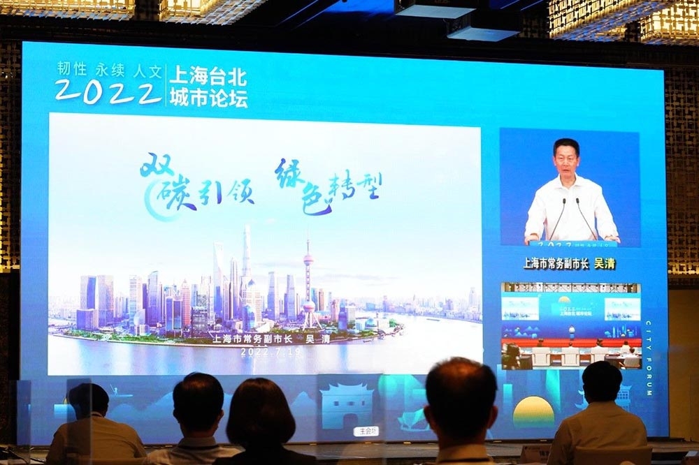 台北市長柯文哲任內最後一屆台北上海雙城論壇今（19日）以視訊登場，不過陳時中今天表示，以目前來看，「不是說不能辦，但是目前不宜辦。」（資料照片／張哲偉攝）