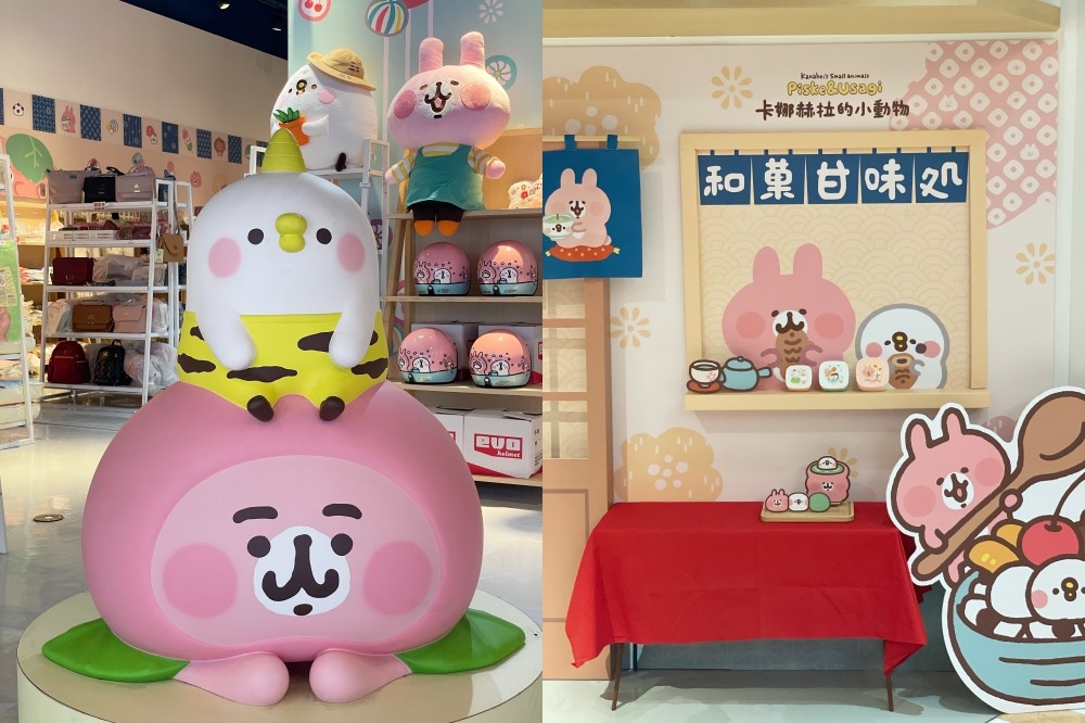 P 助、粉紅兔兔現身台北，帶來多款和菓子主題周邊。（《卡娜赫拉的小動物和菓甘味処》快閃店提供）