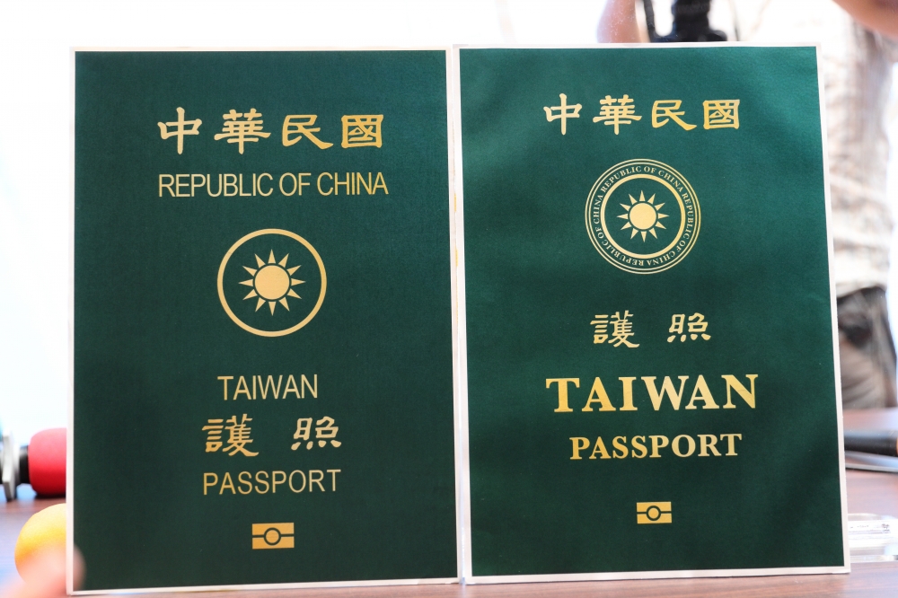 全球護照指數台灣排名第34名。（資料照片／陳愷巨攝）