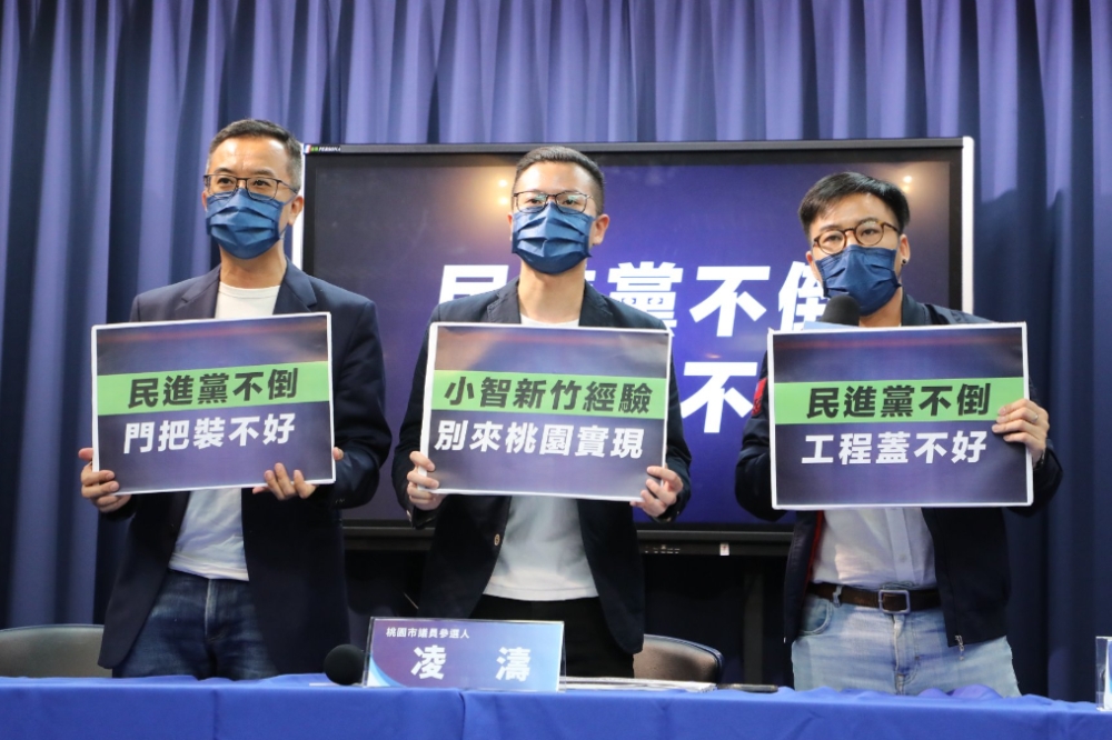 新竹棒球場招標案疑點重重，國民黨中央25日舉行記者會再次提出質疑。（取自黃子哲臉書）
