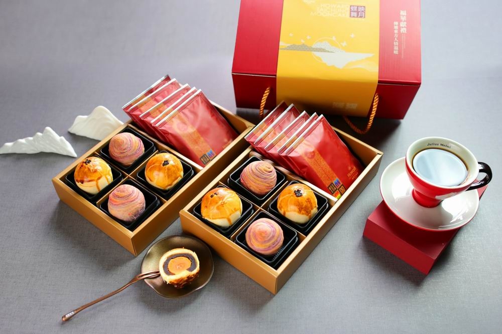 台中福華推出包括年年熱賣榜首的手工「蛋黃酥」等多款中秋禮盒。（業者提供）