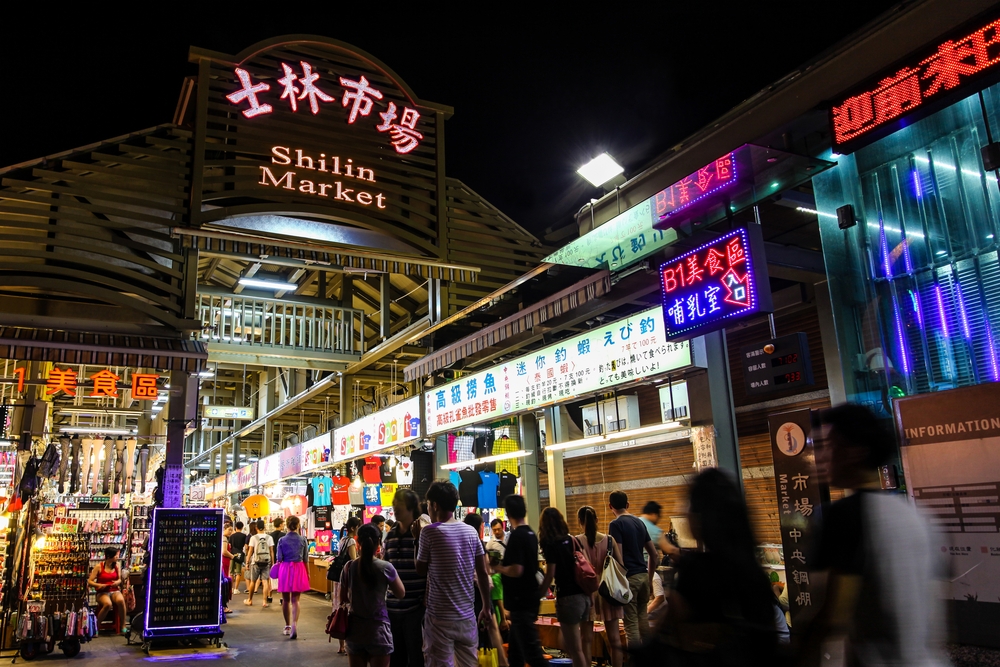 為了振興士林夜市，台北市政府推出「藝饗券」，領券人數卻不如預期。（取自交通部觀光局網站）