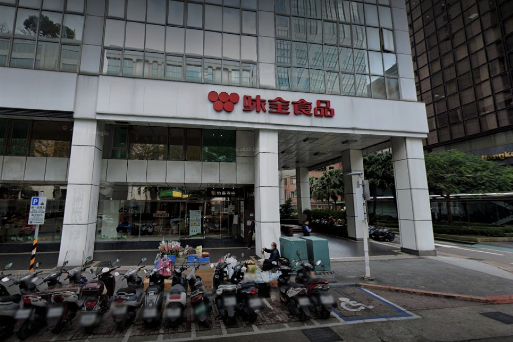 中國海關總署昨天（1日）深夜宣布，緊急停止進口許多台灣廠商的產品，其中包括味全食品。（擷取自Google Map）