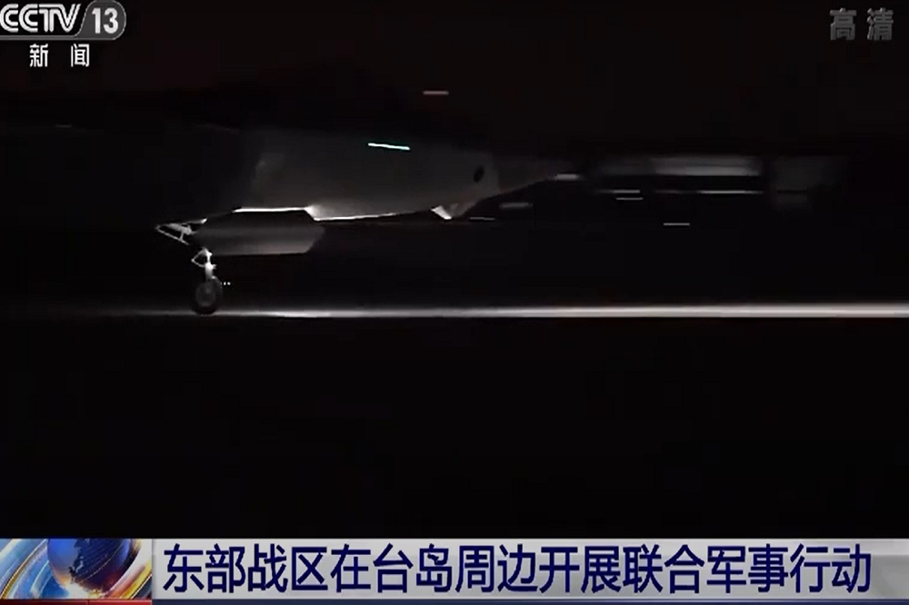 中国称2日解放军东部战区晚间已展开「联合军事行动」。（撷取自央视）(photo:UpMedia)