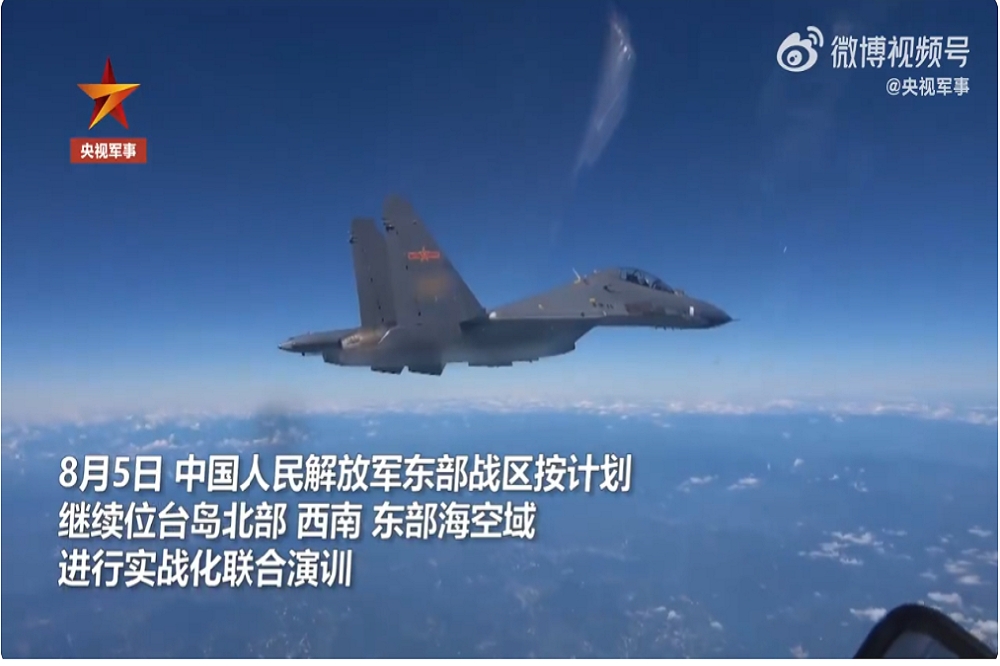 中國解放軍軍演第2天，東部戰區派出多型戰機參加演訓。（截自央視軍事微博影片）