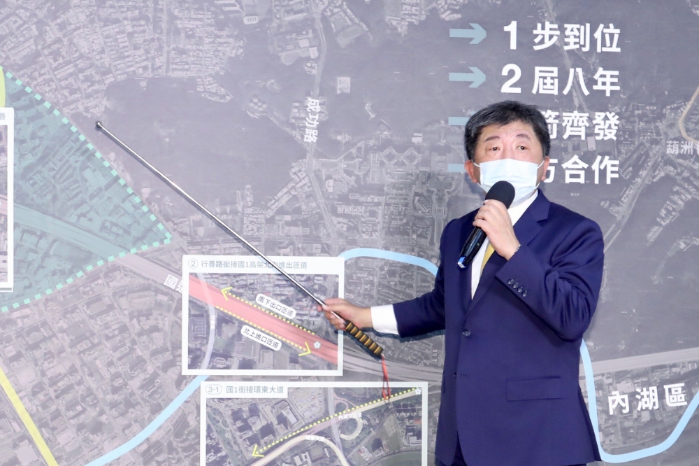 民進黨台北市長參選人陳時中7日提出內湖交通解決方案。（王侑聖攝）