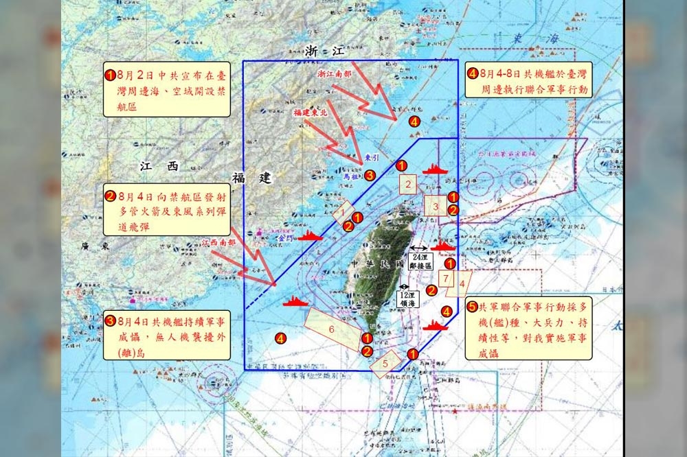 中國軍演擾台動作全曝光　國防部：戰艦與軍機進逼台灣24海浬臨接區