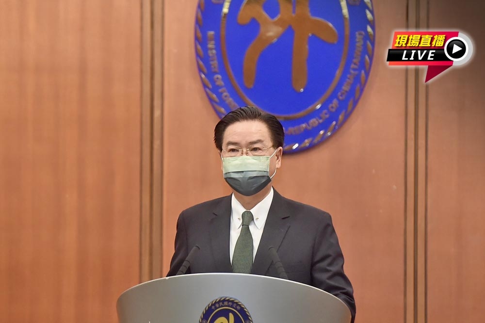 外交部長吳釗燮主持國際記者會。（張哲偉攝）