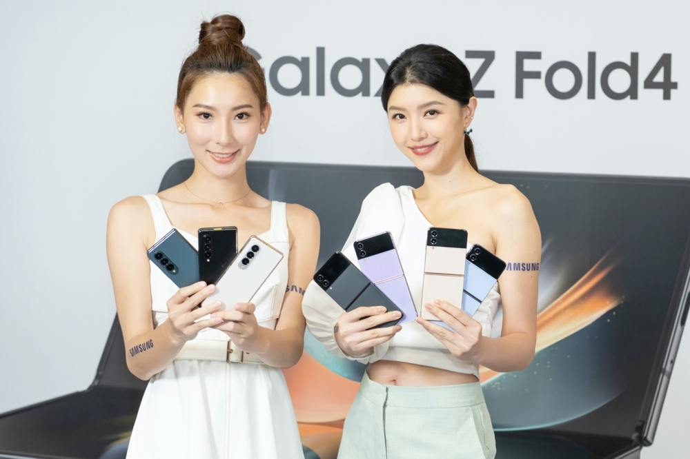 三星摺疊機 Galaxy Z Flip4 與 Galaxy Z Fold4 亮相（三星提供）