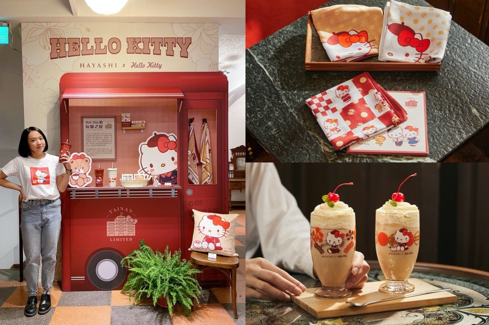 林百貨推出 Hello Kitty 聯名 2.0 周邊（取自林百貨粉絲專頁）