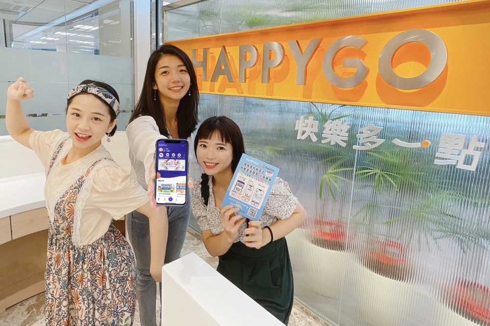 HAPPY GO承諾即日起不再主動發行塑膠卡面的實體會員卡。（HAPPY GO提供）