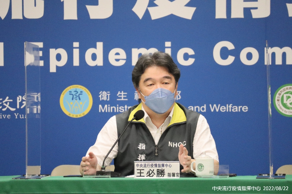 王必勝22日早上緊急召開記者會，澄清並公布疫苗採購金額。（指揮中心提供）