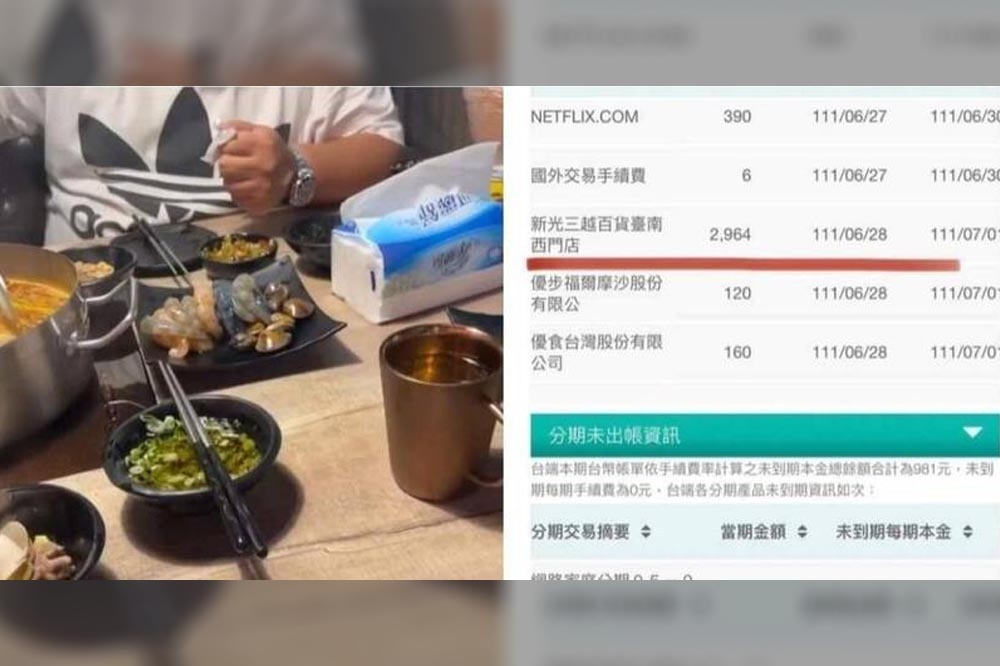 一名男子在臉書哭訴，屏東警方告知他捲入一起恐嚇案，但案發當天他與友人在台南吃麻辣鍋。（取自爆怨公社臉書）