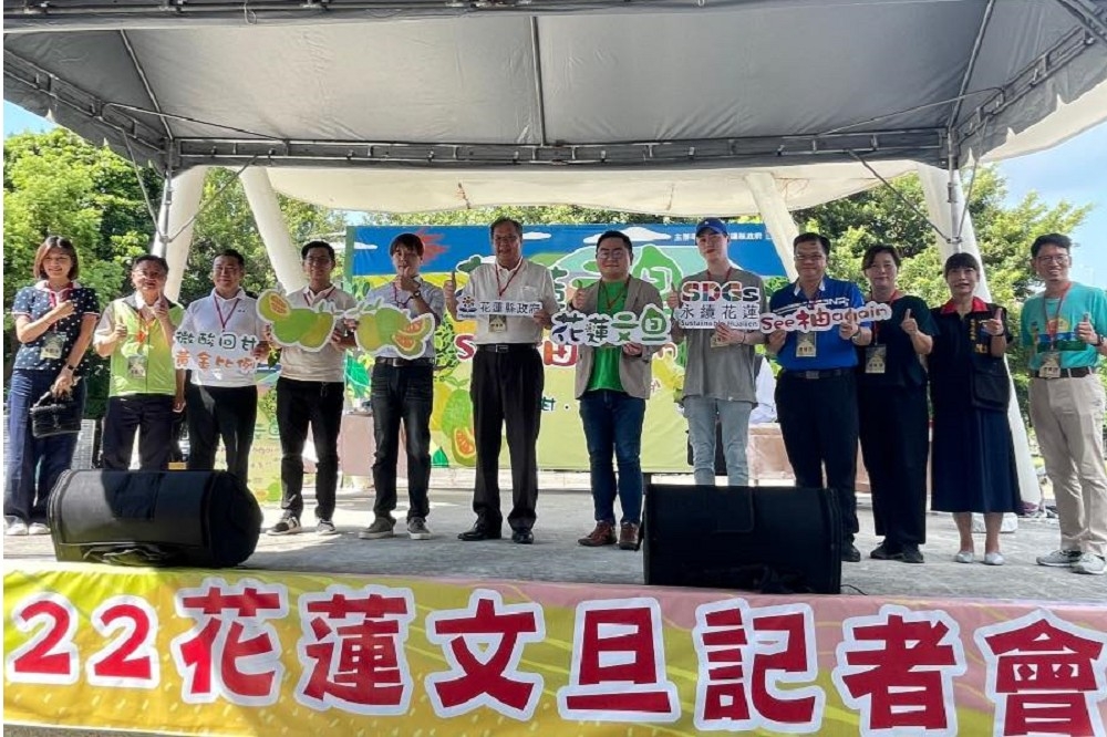 花蓮縣政府為推廣花蓮文旦柚，在台北希望廣場舉行2022花蓮文旦記者會。（取自台北希望廣場）