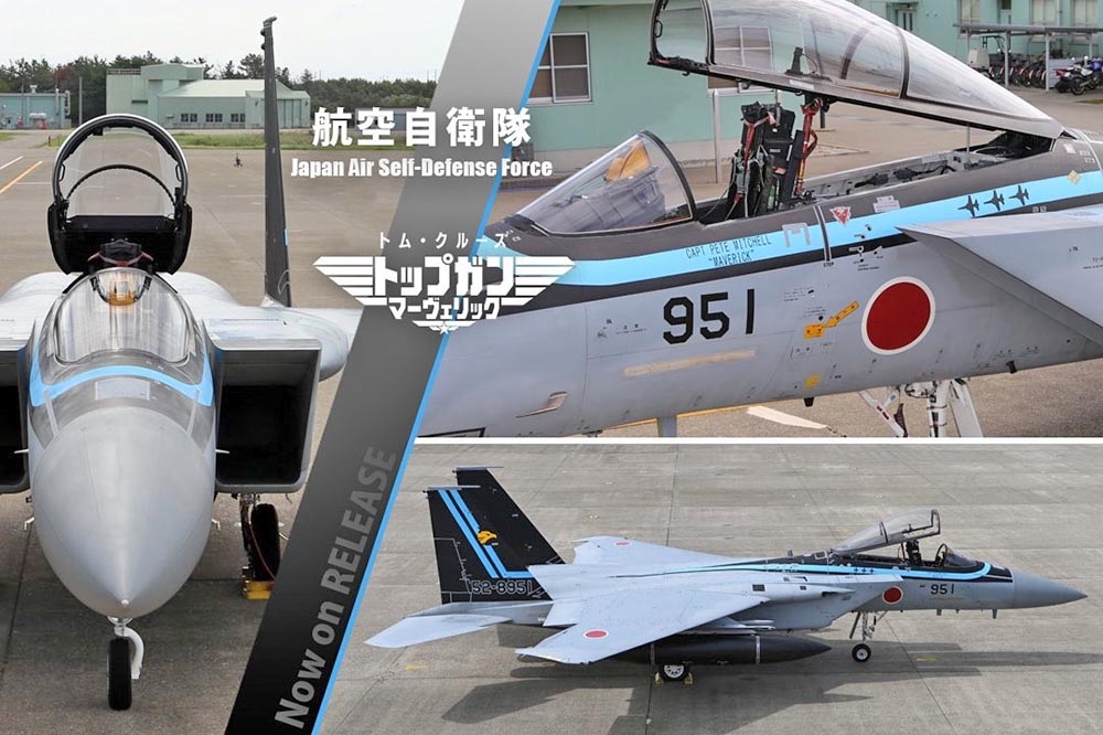日本航空自衛隊為促進年輕人才加入，搭上電影熱潮推出F-15J限定版塗裝。（取自小松基地推特）
