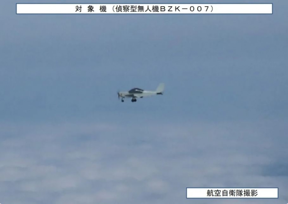 國防部5日偵獲解放軍機17架次、軍艦4艘次在台灣周邊海空域活動，首次出現在台海空域的偵察型無人機「BZK-007」（圖）。（取自統合幕僚監部網頁）