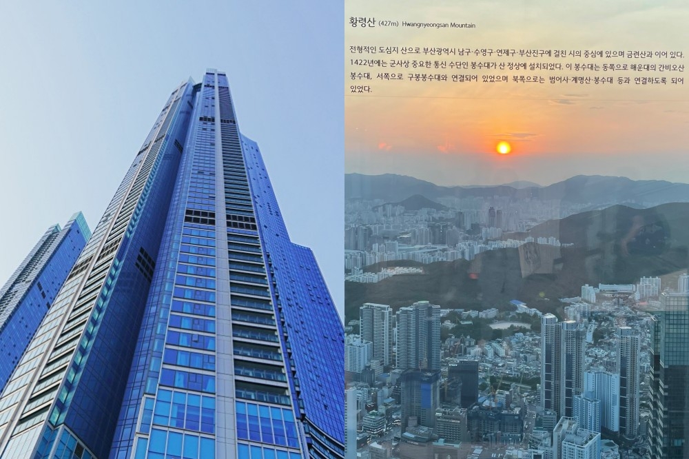 釜山最新地標 X the SKY 觀景台，可在 100 樓俯瞰城市風光。（周羿庭攝）